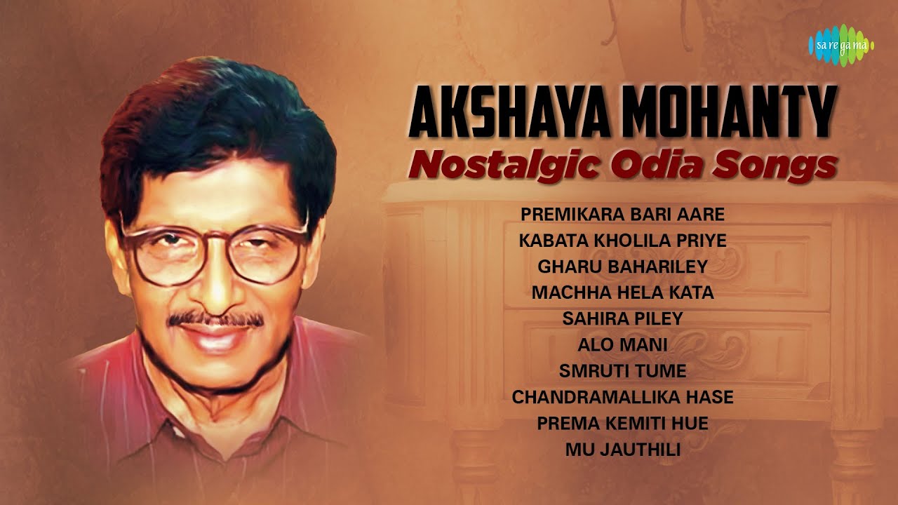 Akshaya Mohanty  Nostalgic Odia Songs  Premikara Bari Aare  Machha Hela Kata    