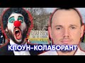 Недоумок-сепаратист: хто такий кіріл стрємоусов і навіщо він росії 🤡 🍆