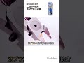 ニッパーを長持ちさせる!ニッパー専用メンテナンス油【ゴッドハンド公式】 #プラモデル #ゴッドハンド