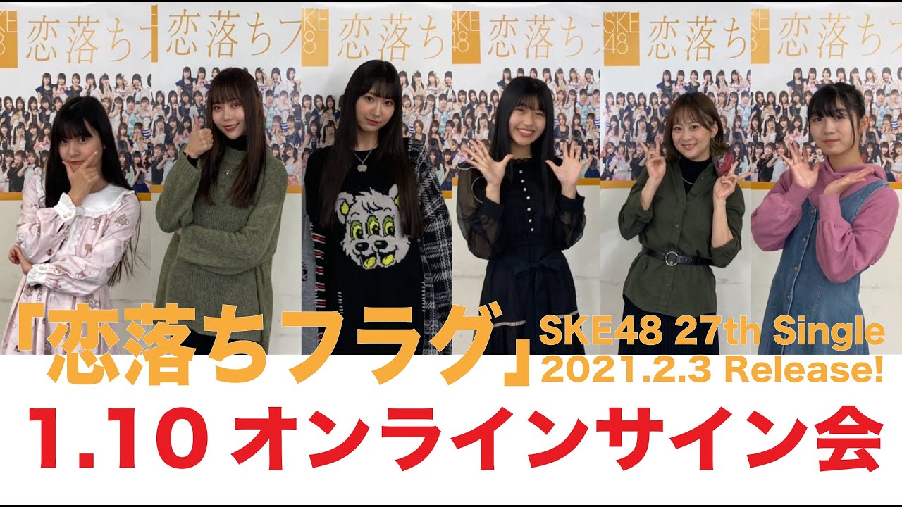 ☆中坂美祐☆オンラインサイン会＆手形会！ | SKE48オフィシャルブログ