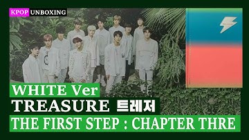 Unboxing TREASURE [THE FIRST STEP : CHAPTER THREE] (WHITE Ver) 트레저 3rd single Kpop Unboxing 케이팝 언박싱