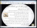 محاضرة 21 تابع وسائل الاتصال الداخلي في المنظمات و البروتوكولات و جمهور المؤسسة