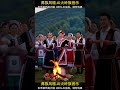 S03.🎼 V27.00 | 彝族风格.AI火岭族歌曲 | 火岭回响 · 彝语之歌 | Echoes of Huoling · A Song in Yi Language