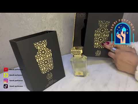 عطر اصايل شركة نخبة العود