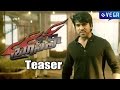 Ram Charan's RC9 First Look Teaser - Srinu Vaitla : Chiranjeevi Birthday...