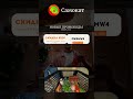 Секретный Промо От Самоката