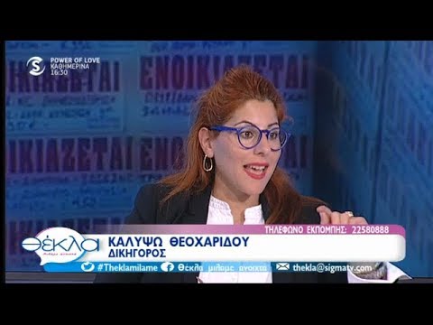 Βίντεο: Καλύπτει η ασφάλεια των ενοικιαστών ένα γλίστρημα και πτώση;