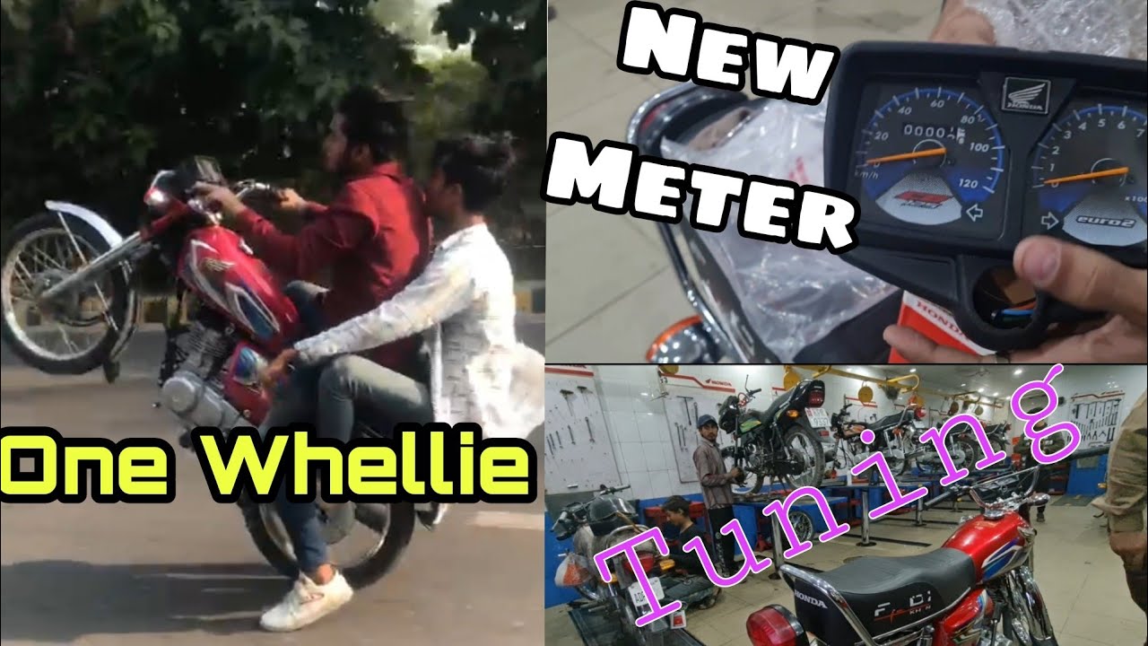 Honda 125 tuning|| Meter Claim || One Whelling 😊