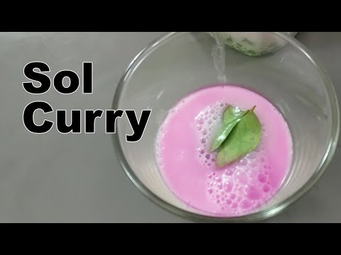 sol-curry-||-कोकणी-सोल-कढी-||-marathi-recipe-||-summer-drinks-for-kids-||-summer-drinks