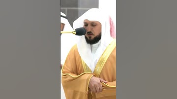 ماتيسر من سورة الفرقان" تلاوة لفضيلة الشيخ .د. ماهر المعيقلي Maher Almaikulai من المسجد الحرم #قرآن