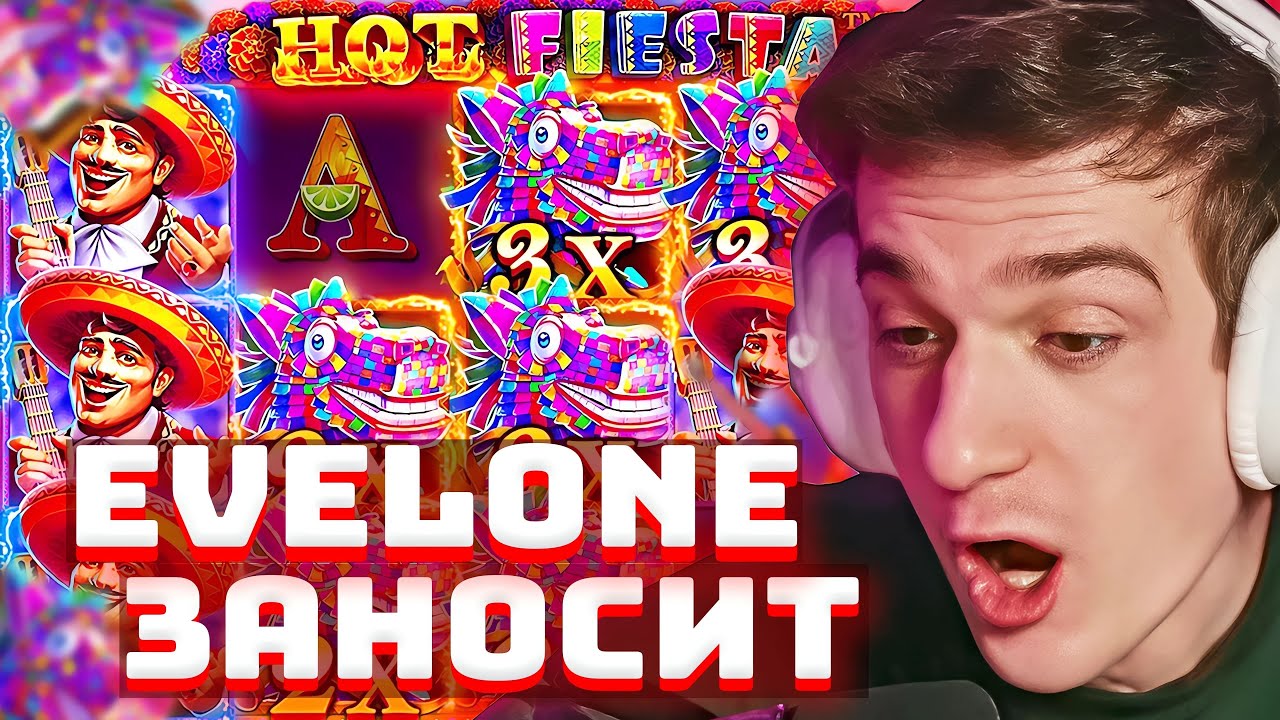 ЭВЕЛОН ЗАНОСИТ В КАЗИНО! КАМБЭК С 2.000.000 РУБЛЕЙ В HOT FIESTA!