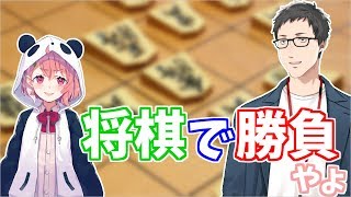 【将棋】負けられない戦いって人生でたまに起きるもの。【vs笹木咲】