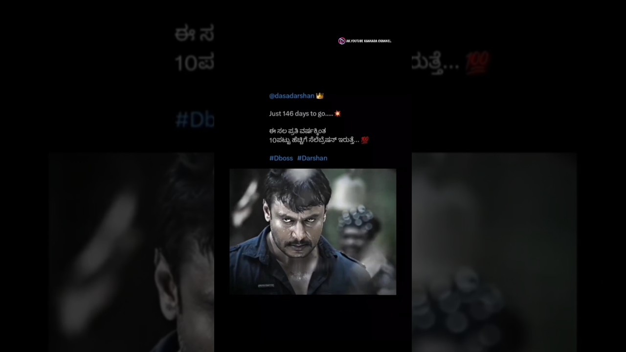 D BOSS Birthday 🎂🍫   | challenging star darshan 