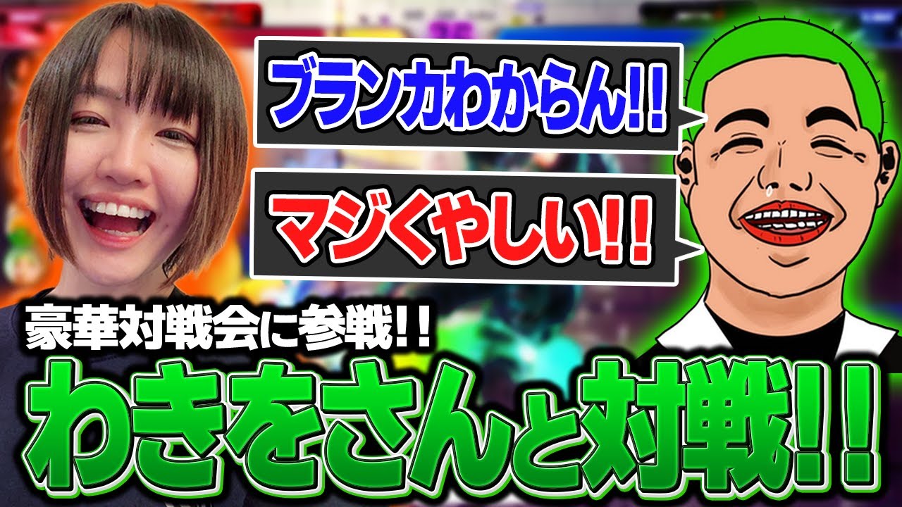 Street Fighter VI] Muscle vs. Electric Shock! Wakio's Zangief and