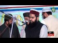 Huzoor jante hain  beautiful urdu naat sharif  syed yaseen shah kazmi