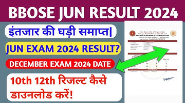 BBOSE JUN RESULT 2024🔥🔥- 10TH 12TH JUN RESULT DOWNLOAD KAISE KARE|| BBOSE JUN EXAM 2024