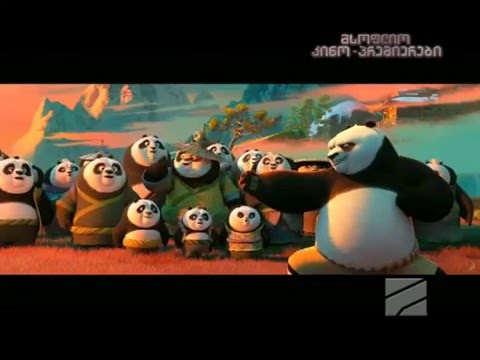 კუნგ ფუ პანდა - კადრს მიღმა