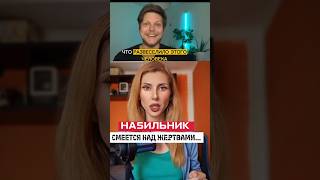 Насильник насмехается над жертвами #якубяхл #jacubjahl #czech #Tanzania #дети #скандал