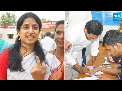 CM YS Jagan Family Cast Vote in Pulivendula | AP Elections 2024 |@SakshiTV - SAKSHITV