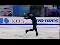 Nathan CHEN FP Rostelecom 2017