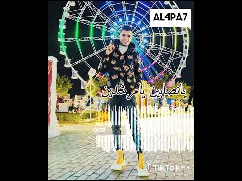 اجمد مهرجان لعصام صاصا مهرجان جديد لسه منزلش قولى انتو مين و ياض رايحين لفين