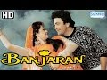 Banajran (HD) - Rishi Kapoor - Sridevi - Pran - Hindi Full Movie - (With Eng Subtitles)