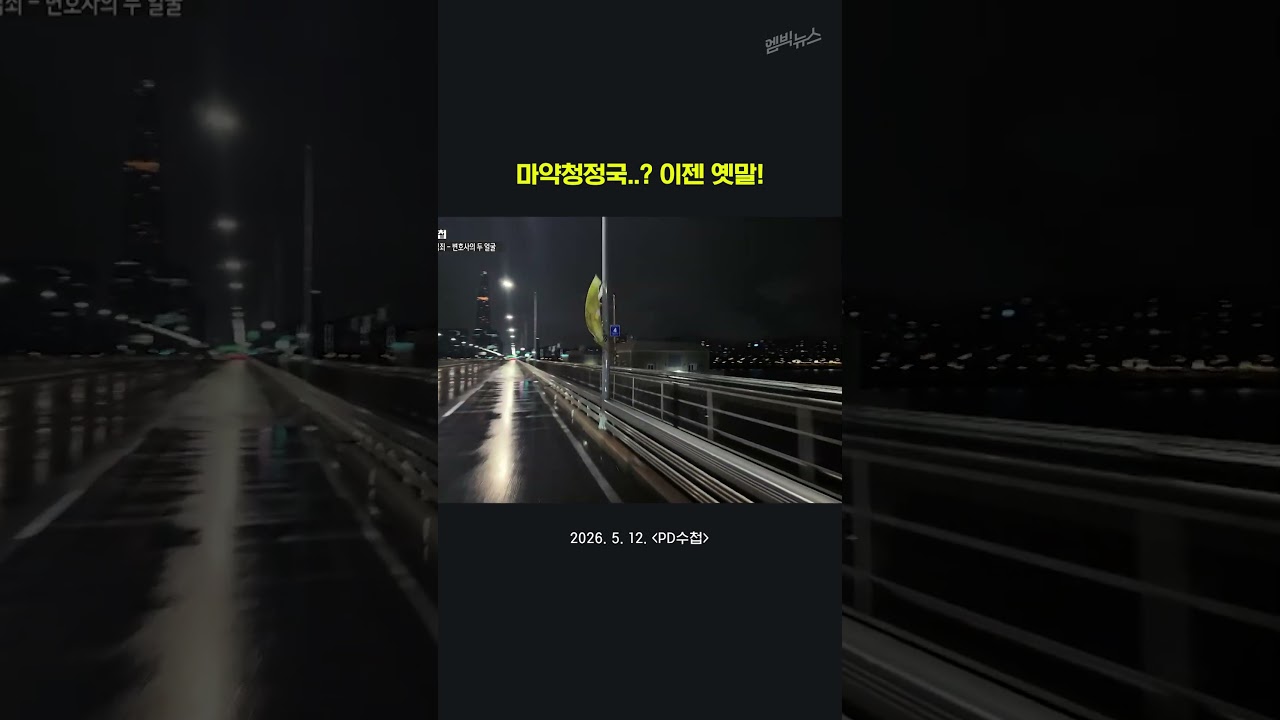 대한민국의 현주소!!