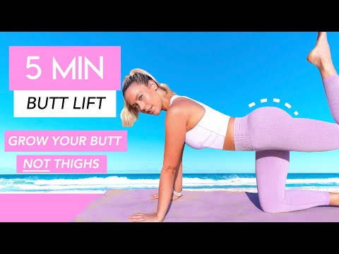 5 MINUTE BUTT SHAPING WORKOUT ?? Shape and Tone Your Butt in 5 minutes!