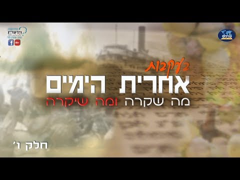 וִידֵאוֹ: מה לעשות אחרי שאדם מת