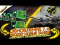 Дата ОБНОВЛЕНИЯ 7.6 - НОВЫЙ ИВЕНТ, РЕБАЛАНС ТАНКОВ и НОВАЯ ВЕТКА в Wot Blitz / Вот блиц НОВОСТИ