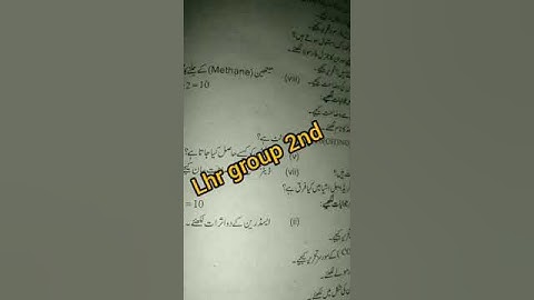 10th Lahore board chemistry paper first time 2023|| morning paper Lhr board