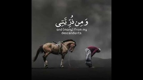 ما تيسر من سورة ابراهيم بصوت الشيخ احمد النفيس