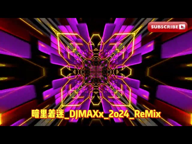 暗里着迷_DJMAXx_2o24_ReMix class=