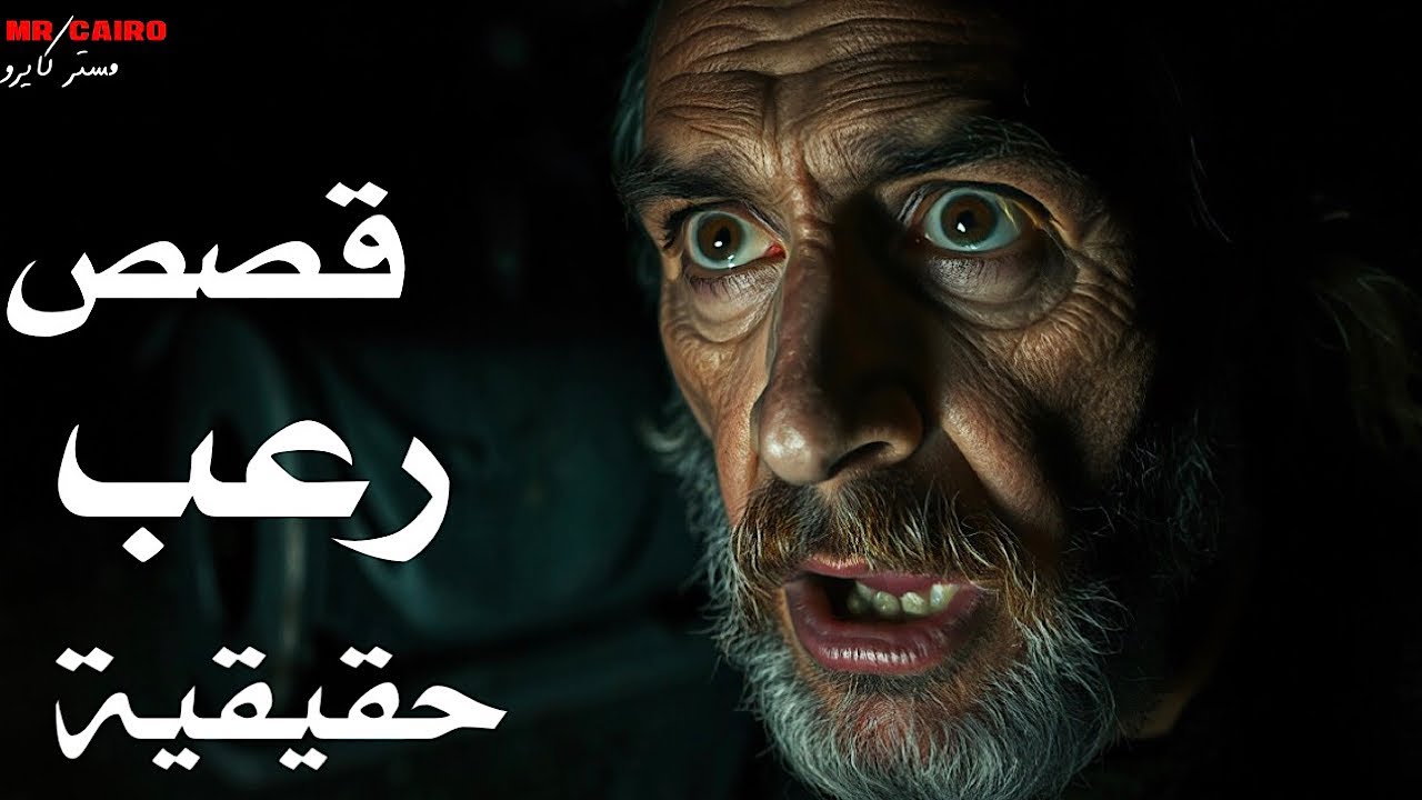  ارعبها ماحدث في جبال سلطنة عُمان لايصدق