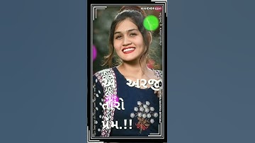 narvat Rathva Nu new WhatsApp Status 2023//🥰Gopal Rathva Nu new WhatsApp Status 2023//💯