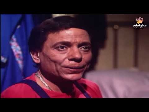 دخل عليها وهي نايمة شوف عملت ايه عادل إمام شمس الزناتي