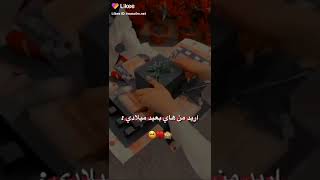 اكلكم  بنات قرب عيد ميلادي🥳