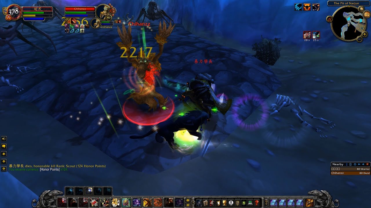 《WotLK Classic》What should you do when a tree teases you but can't kill