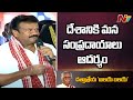 Talasani Srinivas speech at Alai Balai event