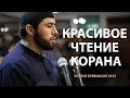 Красивое чтение Корана / Киям в Буйнакске 2019