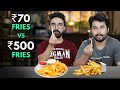 Rs 70 Fries Vs Rs 500 Fries | Street Food Vs 5 Star | The Urban Guide