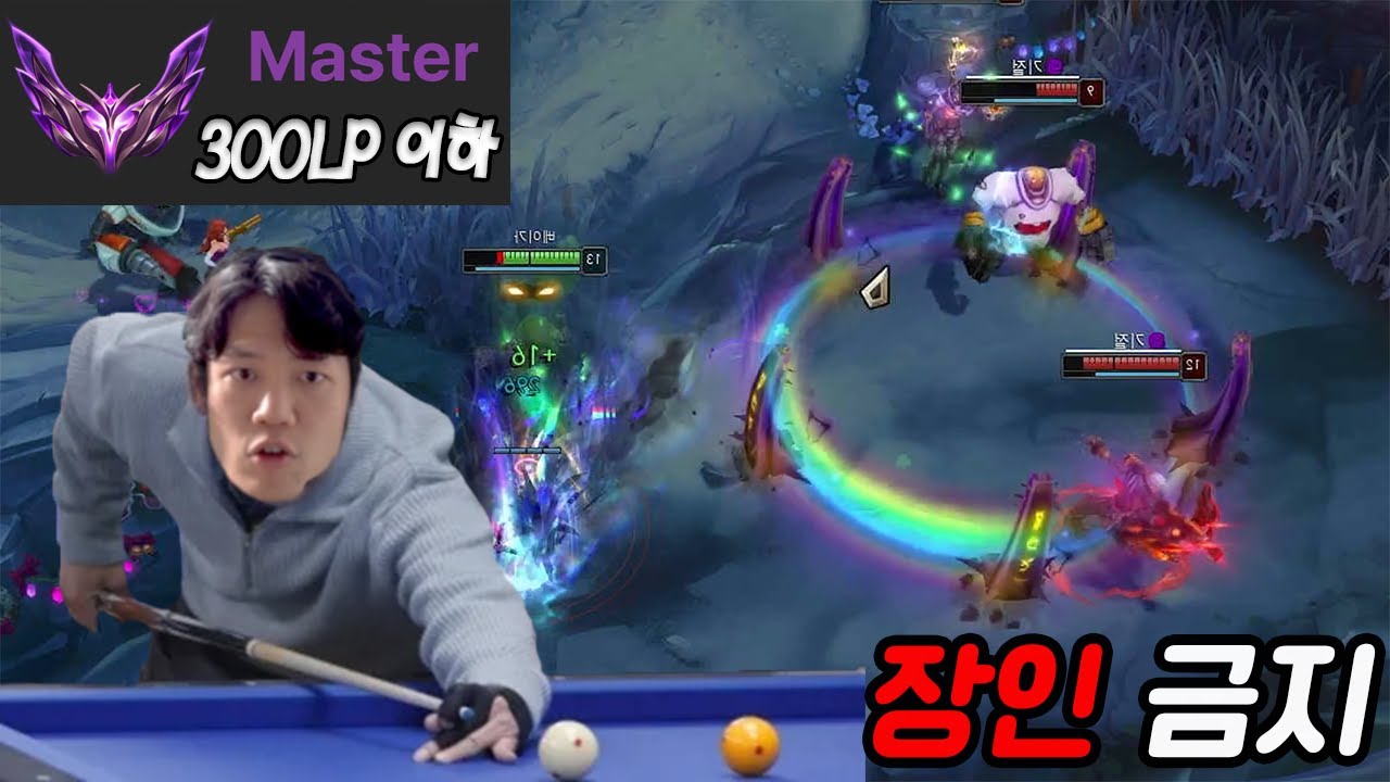 300LP 이하 베이가 장인 소리 금지??
