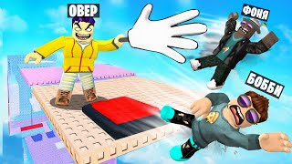 видео: БАШНЯ ПОЩЕЧИН В ROBLOX картинка: БАШНЯ ПОЩЕЧИН В ROBLOX