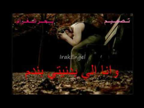 هاني شاكرانا الي طلعت استاهل وانا الي بدنيتي بندم تصميم بحرالغرام بحري