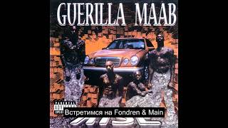 Guerilla Maab - Bonus Hidden Track #1 (Русский Перевод Субтитры