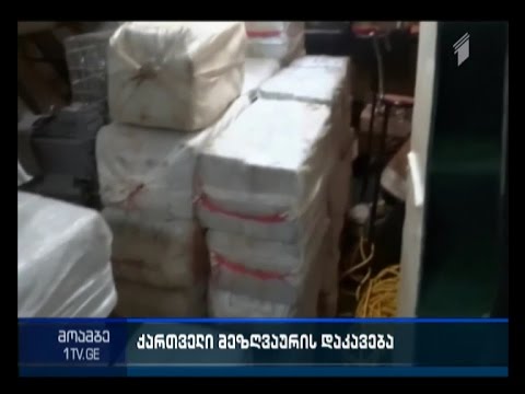 \"მოამბე\" 14 საათზე, 17 დეკემბერი, 2015