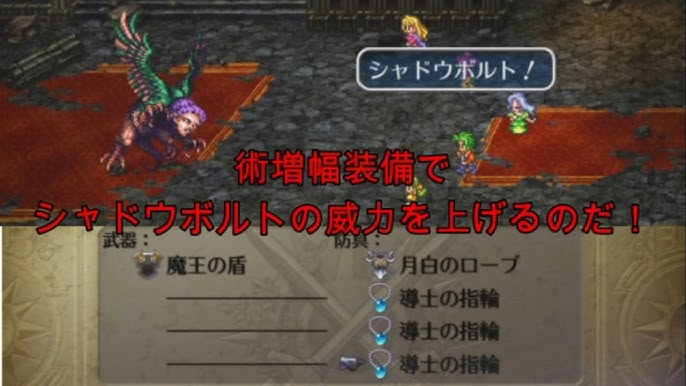 ロマサガ3リマスター ミカエル槍lv50の最強技ラウンドスライサー 小剣lv50のファイナルレター 威力検証 アスラ戦 Youtube ロマサガ3リマスター ミカエル槍lv50の最強技ラウンドスライサー 小剣lv50のファイナルレター 威力検証 アスラ戦 Youtube