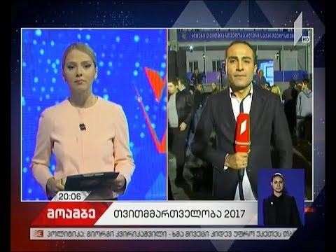 „ქართული ოცნების“ ცენტრალური ოფისის წინ მმართველი გუნდის ლიდერები შეიკრიბნენ