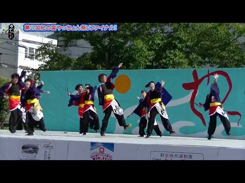 鈴音「第17回紀の国やっちょん祭りファイナル!」