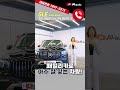 벤츠 GLE300d 4matic 할인 괜찮은데!! (ft. 페이스리프트)